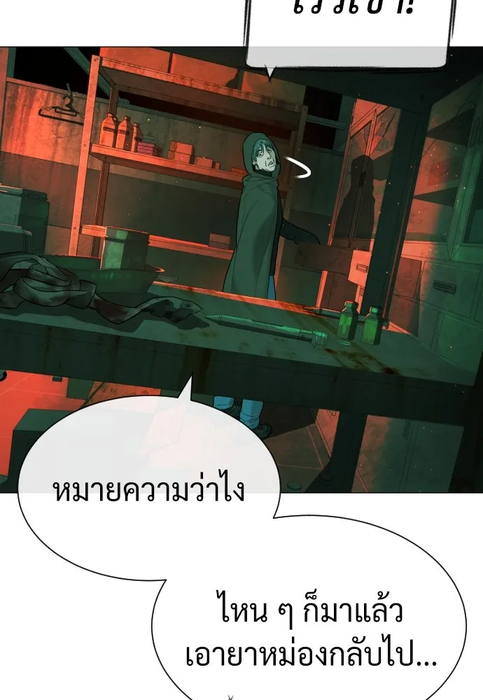 นักฆ่าย้อนวัย ตอนที่ 65 รูปที่ 34
