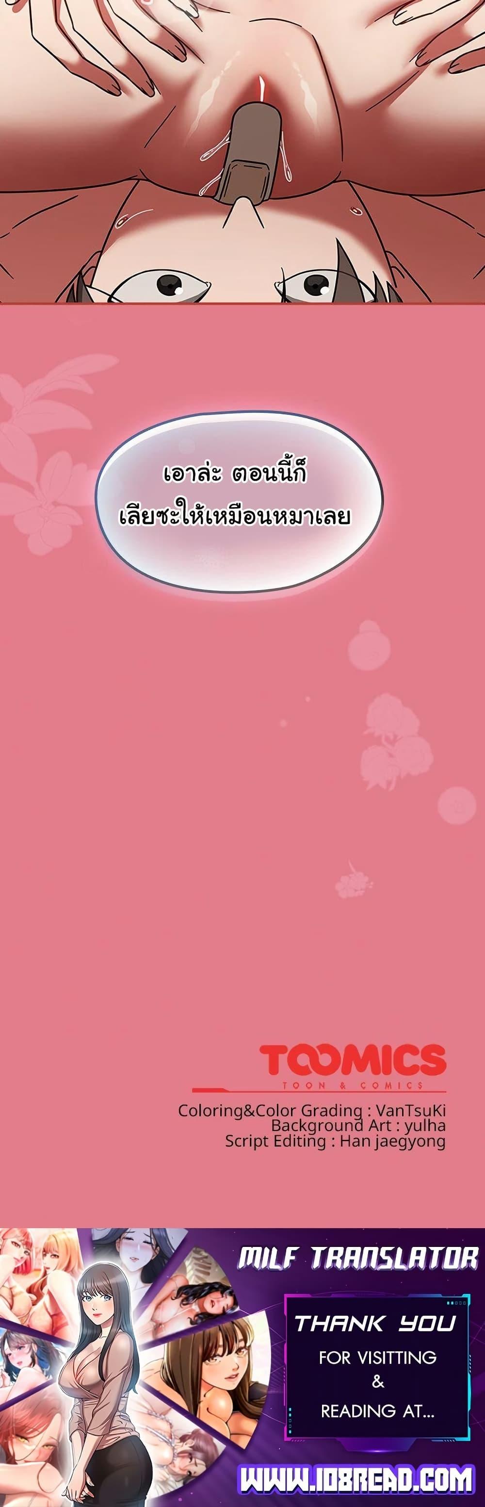 Doujin-Lc- อ่าน โดจิน มังฮวา เกาหลี ญี่ปุ่น จีน แปลไทย Ground and Pound ตอนที่ 1 2 3 4 5 6 7 8 9 10 11 12 13 14 ฟรี ไม่มีโฆษณา อ่าน โดจิน Manhwa เกาหลี ญี่ปุ่น จีน เรามีครบ คัดมาให้เน้นๆ โดจิน 18+ รับประกันความฟินโดย  Doujin Lc