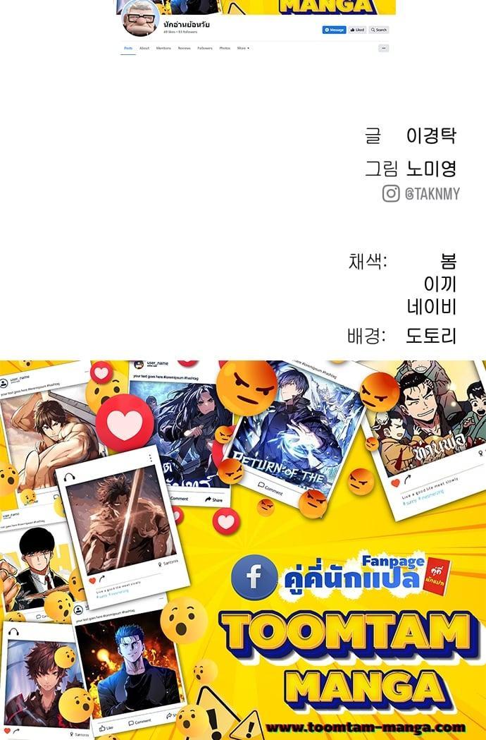 Manga-lc-com อ่านมังงะ อ่านการ์ตูน ออนไลน์ ฟรี Oh! Dangun ตอนที่ 1 2 3 4 5 6 7 8 9 10 11 12 13 14 ฟรี ไม่มีโฆษณา Manga-lc - อ่าน มังงะ อ่าน การ์ตูน ออนไลน์ อ่านมังงะ ฟรี