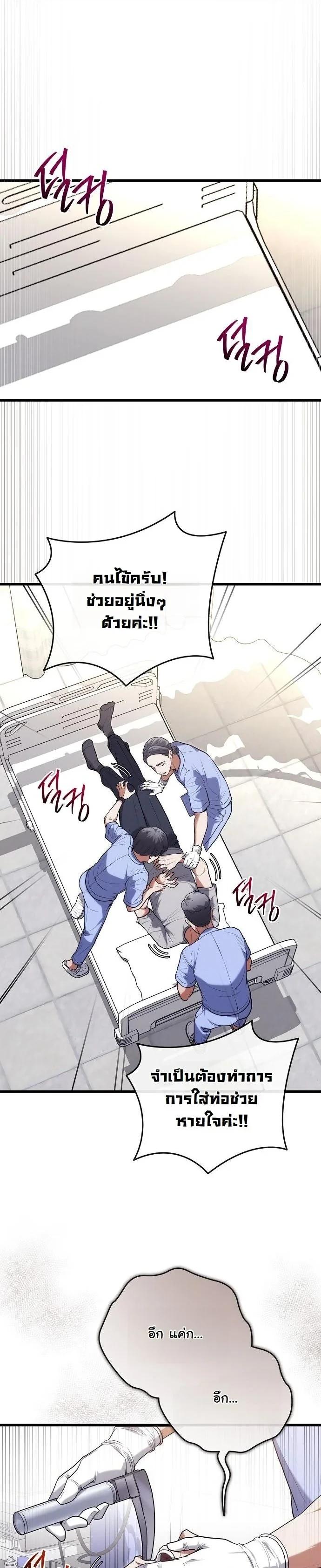 Manga-lc-com อ่านมังงะ อ่านการ์ตูน ออนไลน์ ฟรี Hua Tuo Becomes a Surgeon ตอนที่ 1 2 3 4 5 6 7 8 9 10 11 12 13 14 ฟรี ไม่มีโฆษณา Manga-lc - อ่าน มังงะ อ่าน การ์ตูน ออนไลน์ อ่านมังงะ ฟรี
