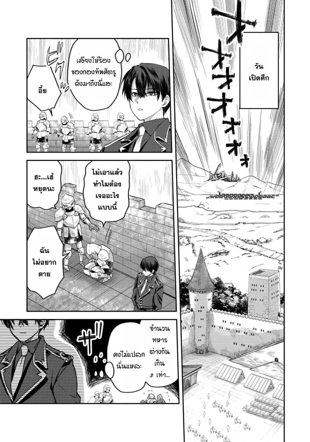 Manga-lc-com อ่านมังงะ อ่านการ์ตูน ออนไลน์ ฟรี Heimin Shusshin no Teikoku Shoukan, Munou na Kizoku Joukan wo Juurin shite Nariagaru ตอนที่ 1 2 3 4 5 6 7 8 9 10 11 12 13 14 ฟรี ไม่มีโฆษณา Manga-lc - อ่าน มังงะ อ่าน การ์ตูน ออนไลน์ อ่านมังงะ ฟรี