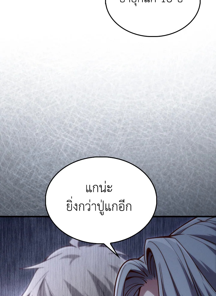 Manga-lc-com อ่านมังงะ อ่านการ์ตูน ออนไลน์ ฟรี The Lord of Coins ตอนที่ 1 2 3 4 5 6 7 8 9 10 11 12 13 14 ฟรี ไม่มีโฆษณา Manga-lc - อ่าน มังงะ อ่าน การ์ตูน ออนไลน์ อ่านมังงะ ฟรี