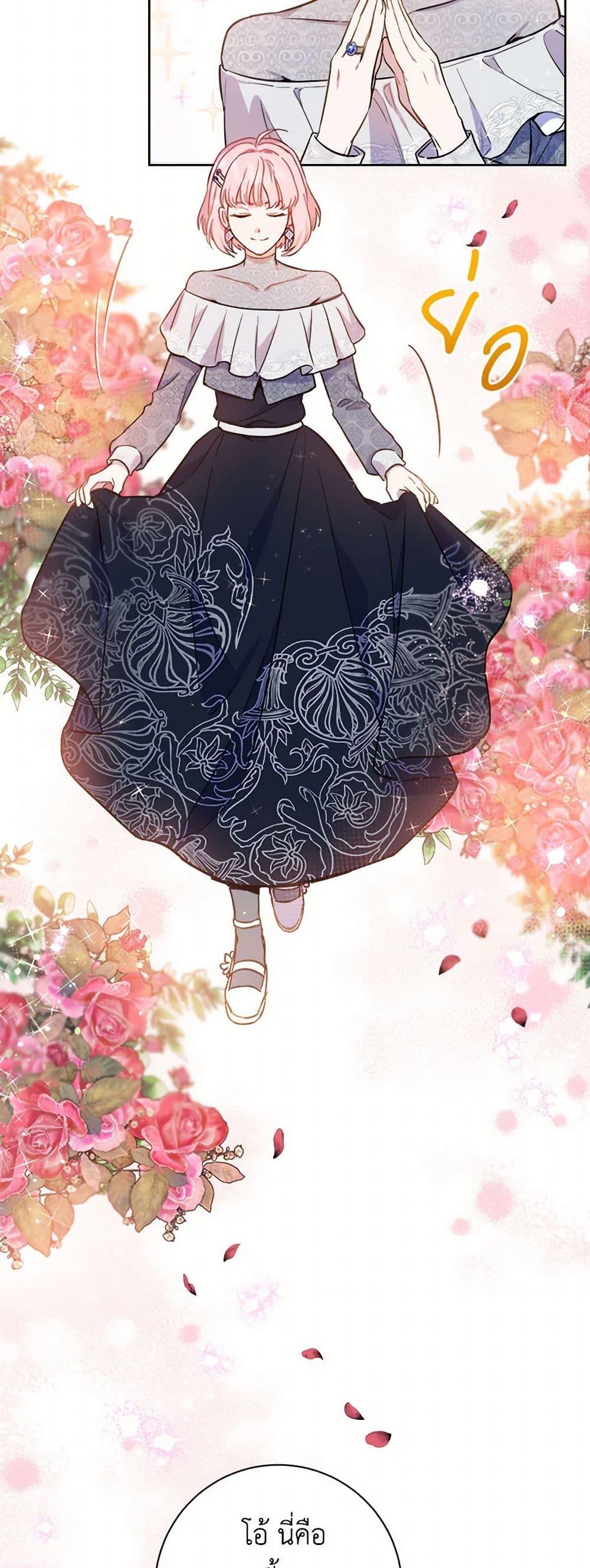 Manga-lc-com อ่านมังงะ อ่านการ์ตูน ออนไลน์ ฟรี The Heiress’s Double Life ตอนที่ 1 2 3 4 5 6 7 8 9 10 11 12 13 14 ฟรี ไม่มีโฆษณา Manga-lc - อ่าน มังงะ อ่าน การ์ตูน ออนไลน์ อ่านมังงะ ฟรี