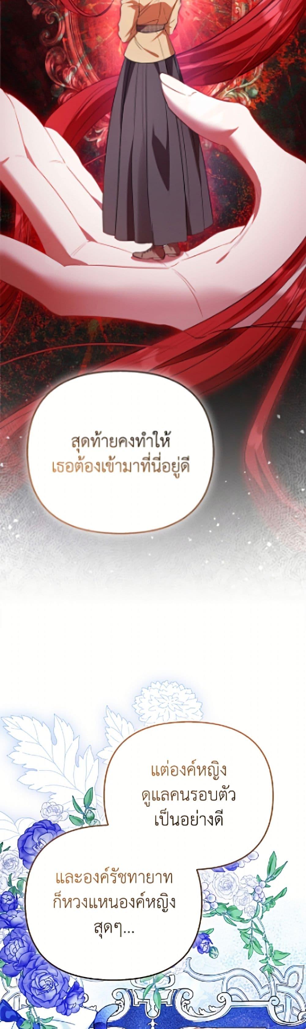 Manga-lc-com อ่านมังงะ อ่านการ์ตูน ออนไลน์ ฟรี I’m the Princess of All ตอนที่ 1 2 3 4 5 6 7 8 9 10 11 12 13 14 ฟรี ไม่มีโฆษณา Manga-lc - อ่าน มังงะ อ่าน การ์ตูน ออนไลน์ อ่านมังงะ ฟรี