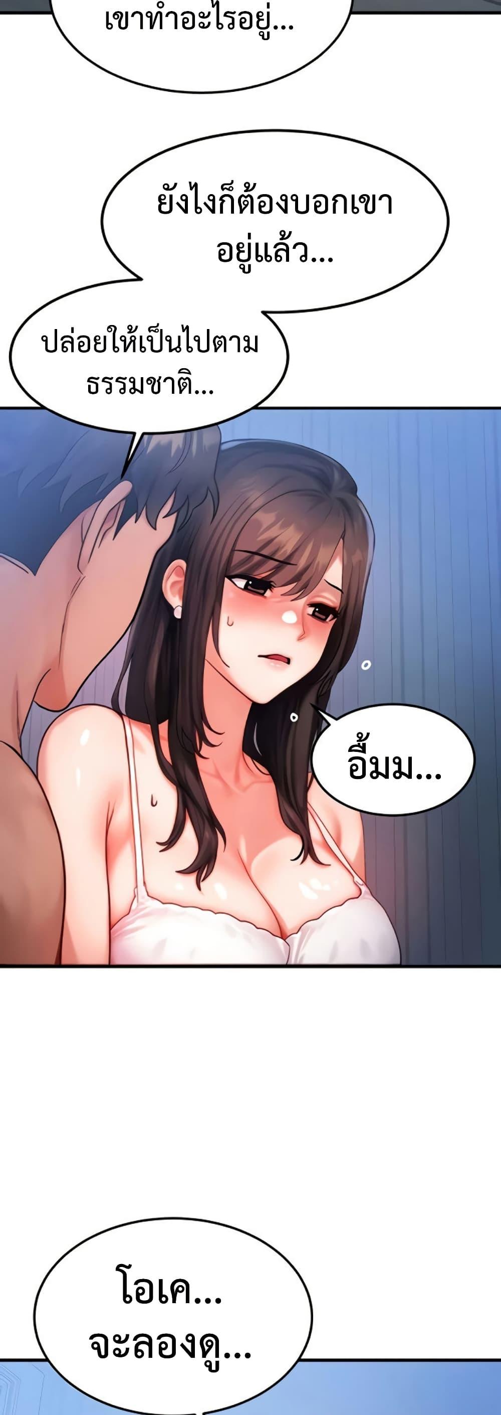 Doujin-Lc- อ่าน โดจิน มังฮวา เกาหลี ญี่ปุ่น จีน แปลไทย My Body Got Switched ตอนที่ 1 2 3 4 5 6 7 8 9 10 11 12 13 14 ฟรี ไม่มีโฆษณา อ่าน โดจิน Manhwa เกาหลี ญี่ปุ่น จีน เรามีครบ คัดมาให้เน้นๆ โดจิน 18+ รับประกันความฟินโดย  Doujin Lc