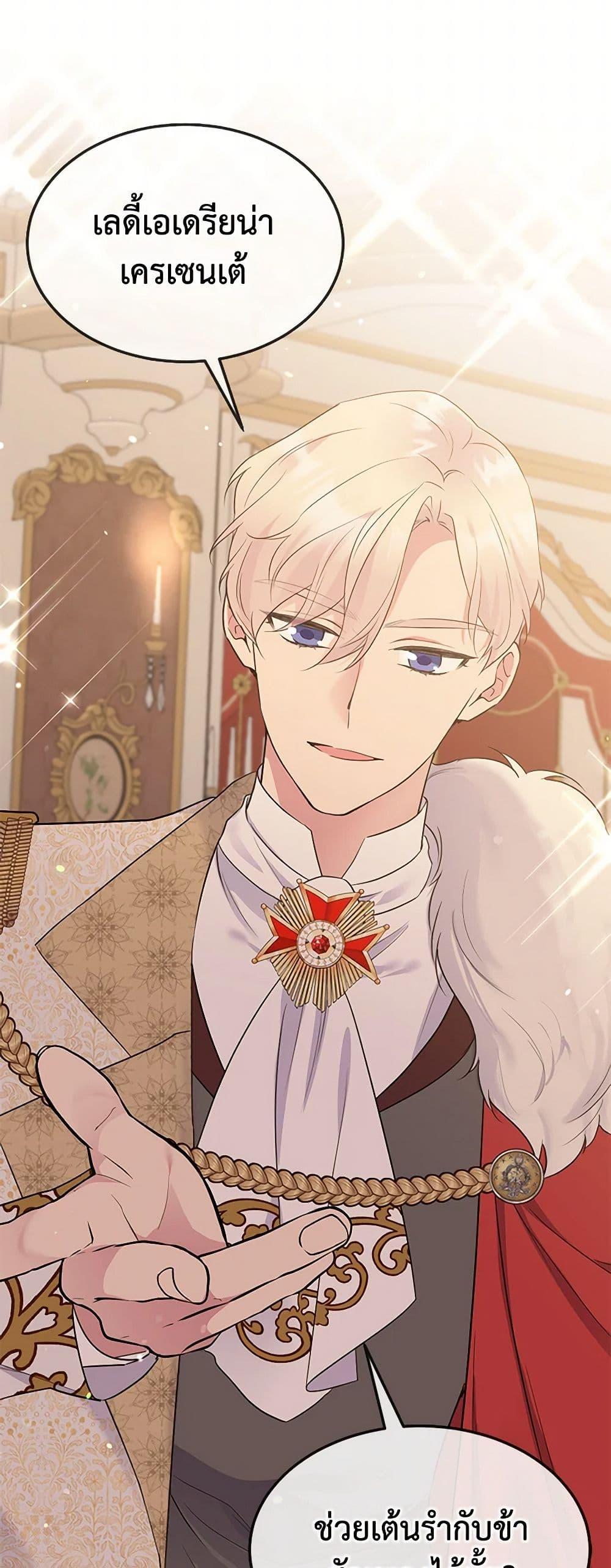 Manga-lc-com อ่านมังงะ อ่านการ์ตูน ออนไลน์ ฟรี My Goal is to Live a Long ตอนที่ 1 2 3 4 5 6 7 8 9 10 11 12 13 14 ฟรี ไม่มีโฆษณา Manga-lc - อ่าน มังงะ อ่าน การ์ตูน ออนไลน์ อ่านมังงะ ฟรี