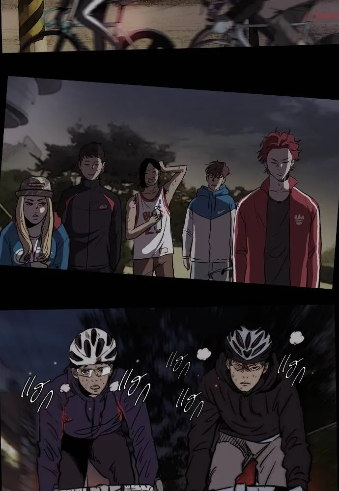 ปั่นสู้ฝัน ตอนที่ 2-2 30 รูปที่ 52