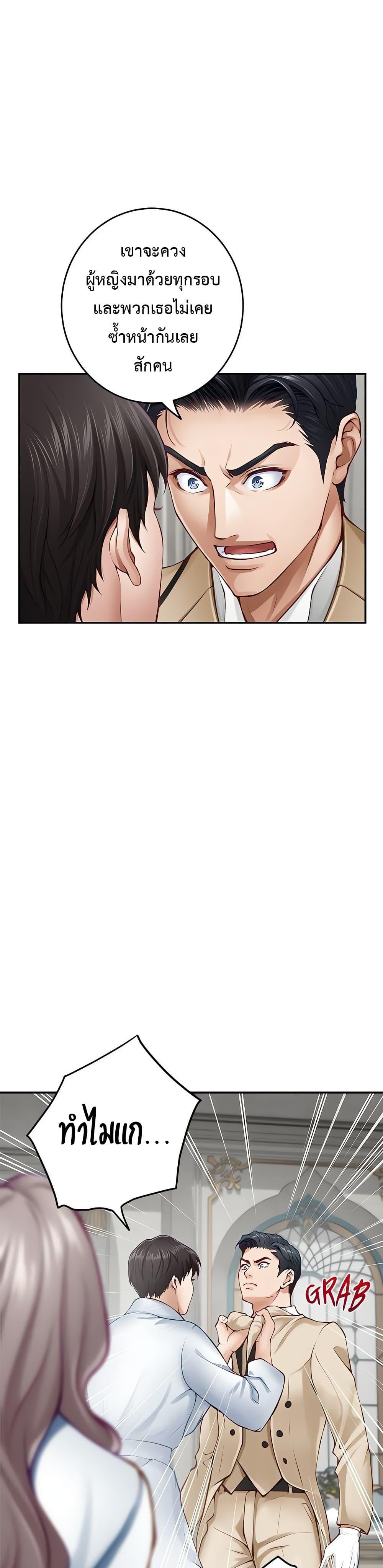 Doujin-Lc- อ่าน โดจิน มังฮวา เกาหลี ญี่ปุ่น จีน แปลไทย God of Pleasure ตอนที่ 1 2 3 4 5 6 7 8 9 10 11 12 13 14 ฟรี ไม่มีโฆษณา อ่าน โดจิน Manhwa เกาหลี ญี่ปุ่น จีน เรามีครบ คัดมาให้เน้นๆ โดจิน 18+ รับประกันความฟินโดย  Doujin Lc
