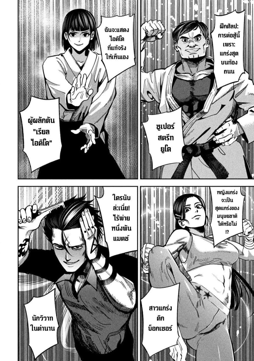 Manga-lc-com อ่านมังงะ อ่านการ์ตูน ออนไลน์ ฟรี Koroshi to Uso no Marriage ตอนที่ 1 2 3 4 5 6 7 8 9 10 11 12 13 14 ฟรี ไม่มีโฆษณา Manga-lc - อ่าน มังงะ อ่าน การ์ตูน ออนไลน์ อ่านมังงะ ฟรี