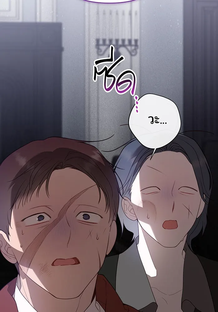 หนูน้อยทรราช ตอนที่ 127 รูปที่ 59