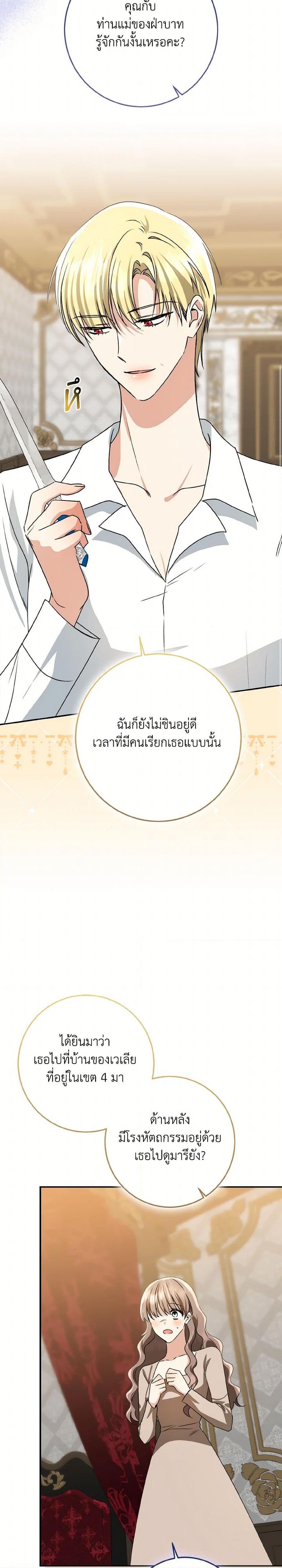Manga-lc-com อ่านมังงะ อ่านการ์ตูน ออนไลน์ ฟรี Our Tyrant Became Young ตอนที่ 1 2 3 4 5 6 7 8 9 10 11 12 13 14 ฟรี ไม่มีโฆษณา Manga-lc - อ่าน มังงะ อ่าน การ์ตูน ออนไลน์ อ่านมังงะ ฟรี