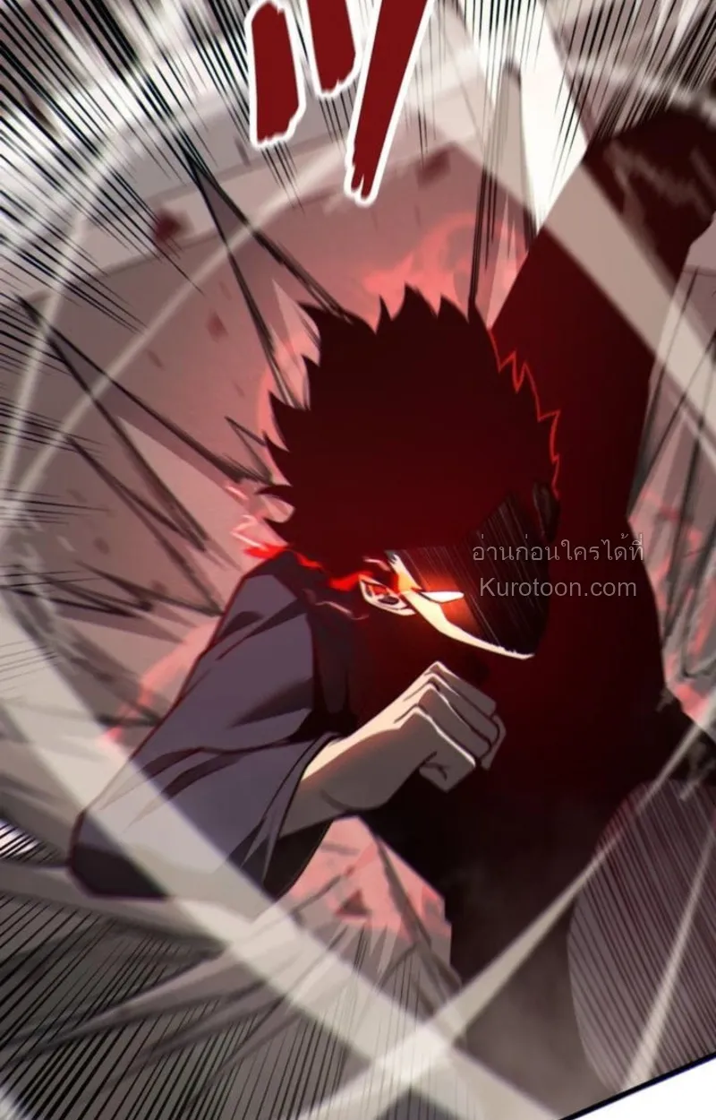 Absolute Domination at Level 0 Using My Analysis Skill เลเวล 0 ท_แกร_งท_ส_ด _ ไร_พ_ายด_วยสก_ลการว_เคราะห_ ตอนที่ ตอนที่ 3 รูปที่ 25