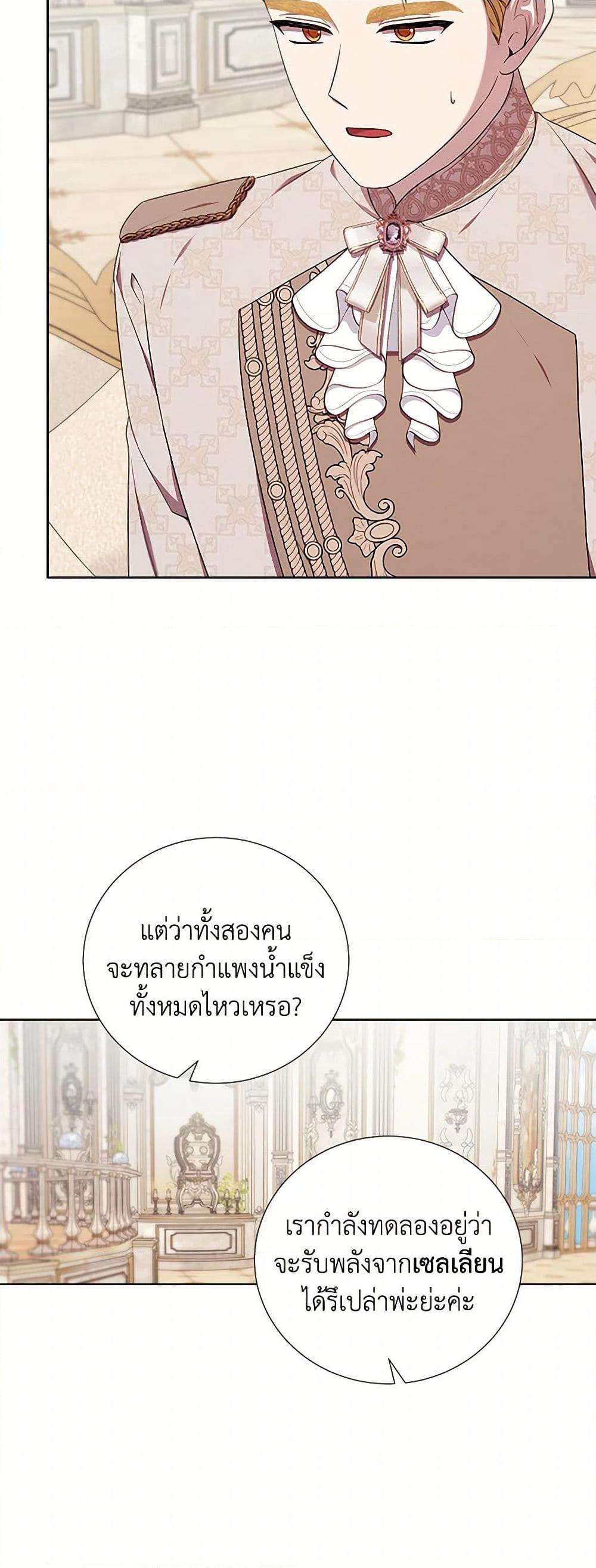 Manga-lc-com อ่านมังงะ อ่านการ์ตูน ออนไลน์ ฟรี To My Beloved Foe ตอนที่ 1 2 3 4 5 6 7 8 9 10 11 12 13 14 ฟรี ไม่มีโฆษณา Manga-lc - อ่าน มังงะ อ่าน การ์ตูน ออนไลน์ อ่านมังงะ ฟรี