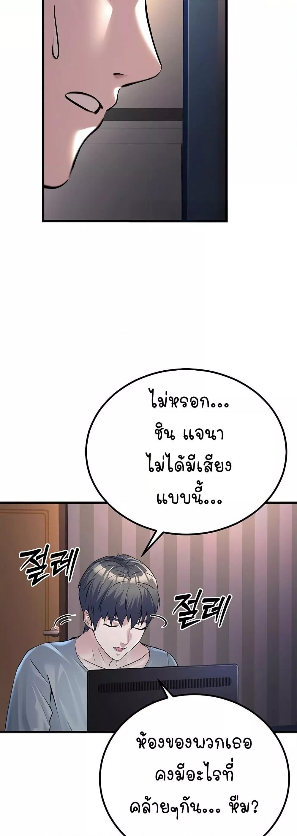 Doujin-Lc- อ่าน โดจิน มังฮวา เกาหลี ญี่ปุ่น จีน แปลไทย The Public Servant’s Double Life ตอนที่ 1 2 3 4 5 6 7 8 9 10 11 12 13 14 ฟรี ไม่มีโฆษณา อ่าน โดจิน Manhwa เกาหลี ญี่ปุ่น จีน เรามีครบ คัดมาให้เน้นๆ โดจิน 18+ รับประกันความฟินโดย  Doujin Lc