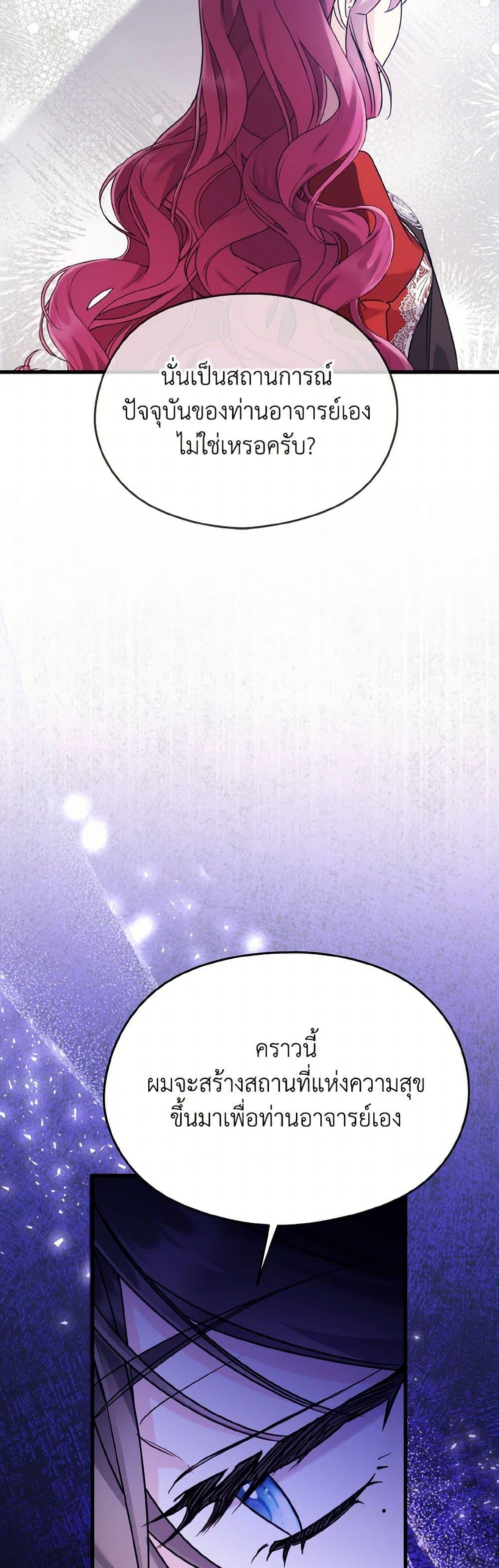 Manga-lc-com อ่านมังงะ อ่านการ์ตูน ออนไลน์ ฟรี I Don’t Want to Work! ตอนที่ 1 2 3 4 5 6 7 8 9 10 11 12 13 14 ฟรี ไม่มีโฆษณา Manga-lc - อ่าน มังงะ อ่าน การ์ตูน ออนไลน์ อ่านมังงะ ฟรี