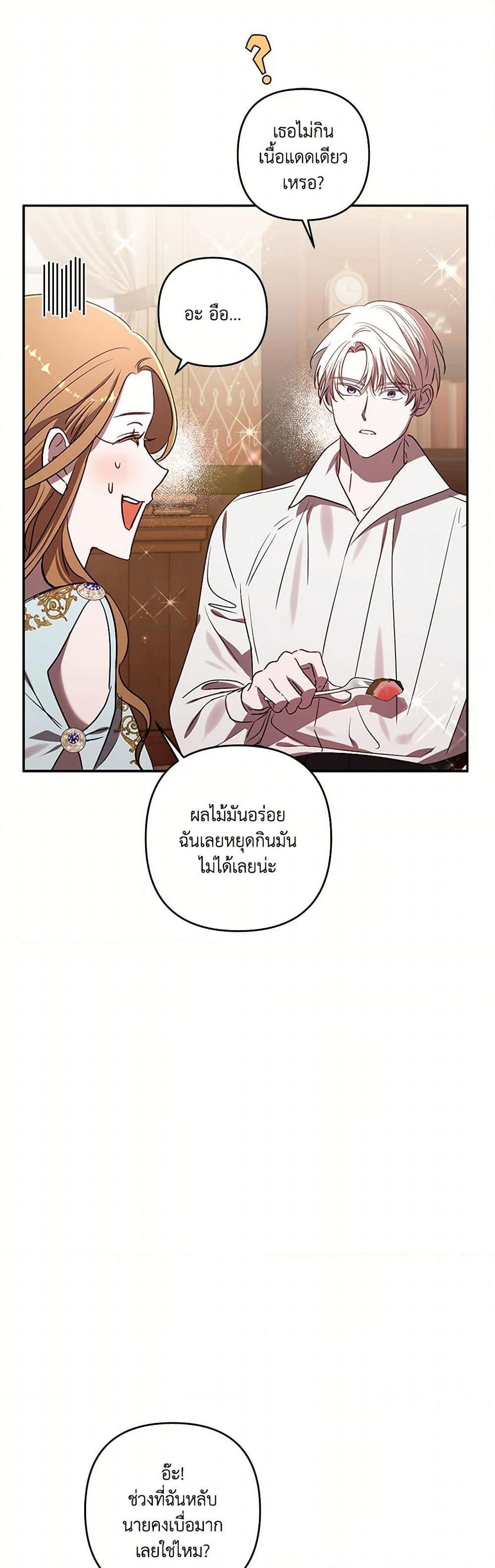 Manga-lc-com อ่านมังงะ อ่านการ์ตูน ออนไลน์ ฟรี I Failed to Divorce My Husband ตอนที่ 1 2 3 4 5 6 7 8 9 10 11 12 13 14 ฟรี ไม่มีโฆษณา Manga-lc - อ่าน มังงะ อ่าน การ์ตูน ออนไลน์ อ่านมังงะ ฟรี