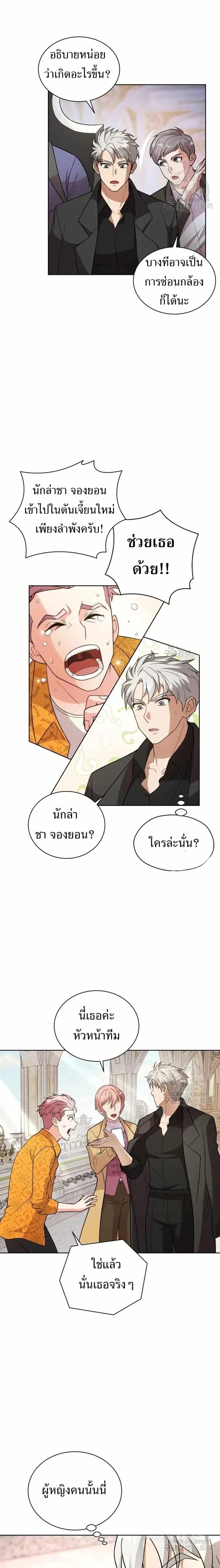 Manga-lc-com อ่านมังงะ อ่านการ์ตูน ออนไลน์ ฟรี The Female Lead Acquires Cheat Skills ตอนที่ 1 2 3 4 5 6 7 8 9 10 11 12 13 14 ฟรี ไม่มีโฆษณา Manga-lc - อ่าน มังงะ อ่าน การ์ตูน ออนไลน์ อ่านมังงะ ฟรี