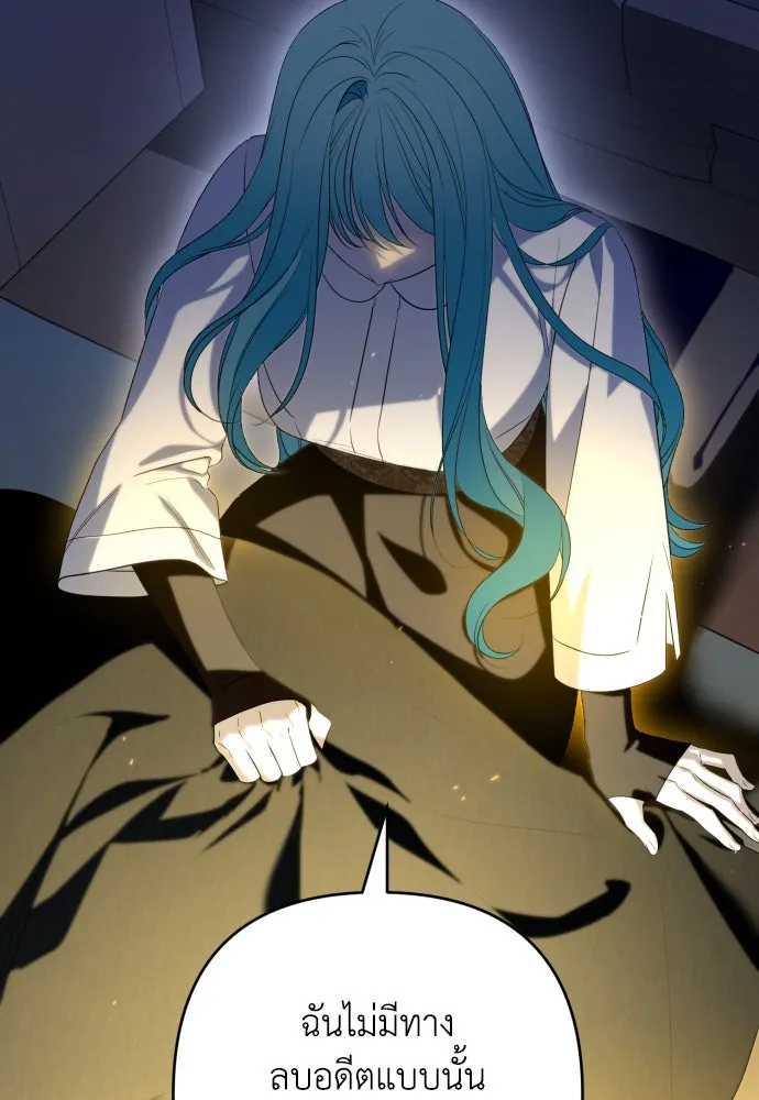 เลดี้มินต์ ตอนที่ 55 รูปที่ 65