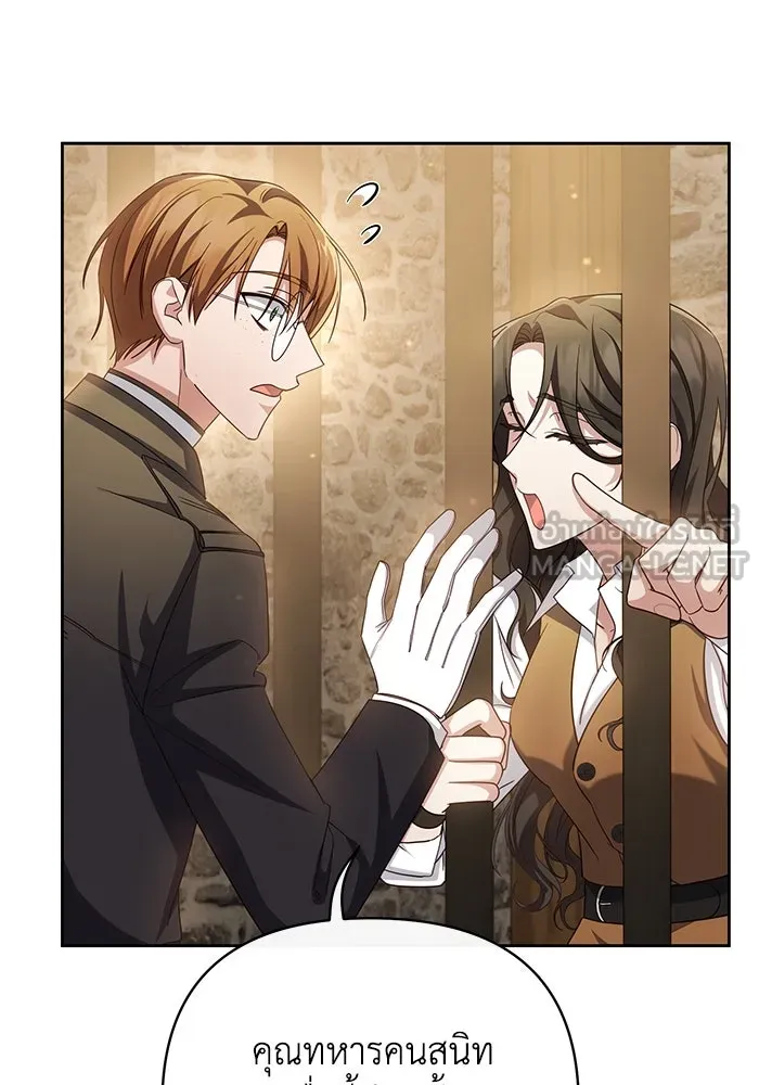 อยู่ดี ๆ ก็มีนางเอกนิยายเป็นเพื่อนบ้าน ตอนที่ 8 รูปที่ 114