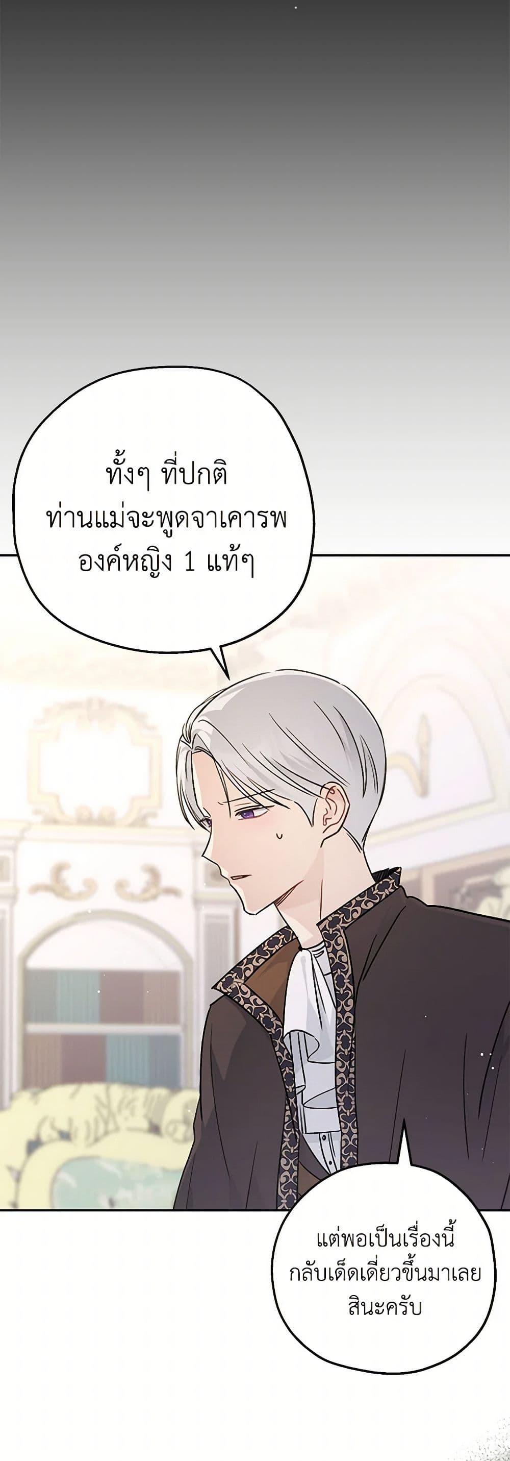 Manga-lc-com อ่านมังงะ อ่านการ์ตูน ออนไลน์ ฟรี Monster Princess ตอนที่ 1 2 3 4 5 6 7 8 9 10 11 12 13 14 ฟรี ไม่มีโฆษณา Manga-lc - อ่าน มังงะ อ่าน การ์ตูน ออนไลน์ อ่านมังงะ ฟรี