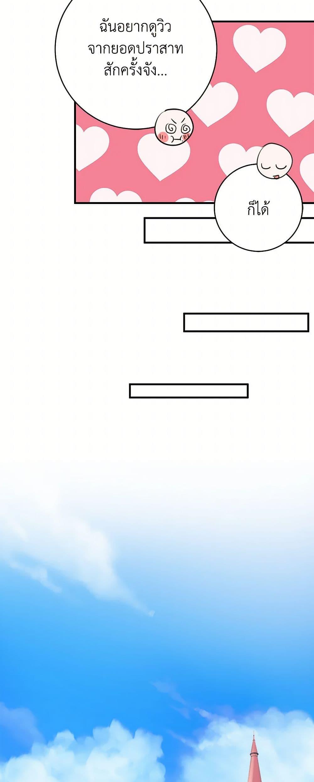 Manga-lc-com อ่านมังงะ อ่านการ์ตูน ออนไลน์ ฟรี The Archduke’s Gorgeous Wedding Was a Fraud ตอนที่ 1 2 3 4 5 6 7 8 9 10 11 12 13 14 ฟรี ไม่มีโฆษณา Manga-lc - อ่าน มังงะ อ่าน การ์ตูน ออนไลน์ อ่านมังงะ ฟรี