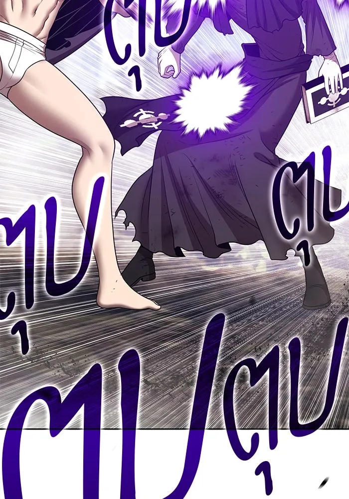 +99 ท่อนไม้พร้อมบวก ตอนที่ 17 ผู้เล่นปนเปื้อน vs พีซ (6) รูปที่ 271