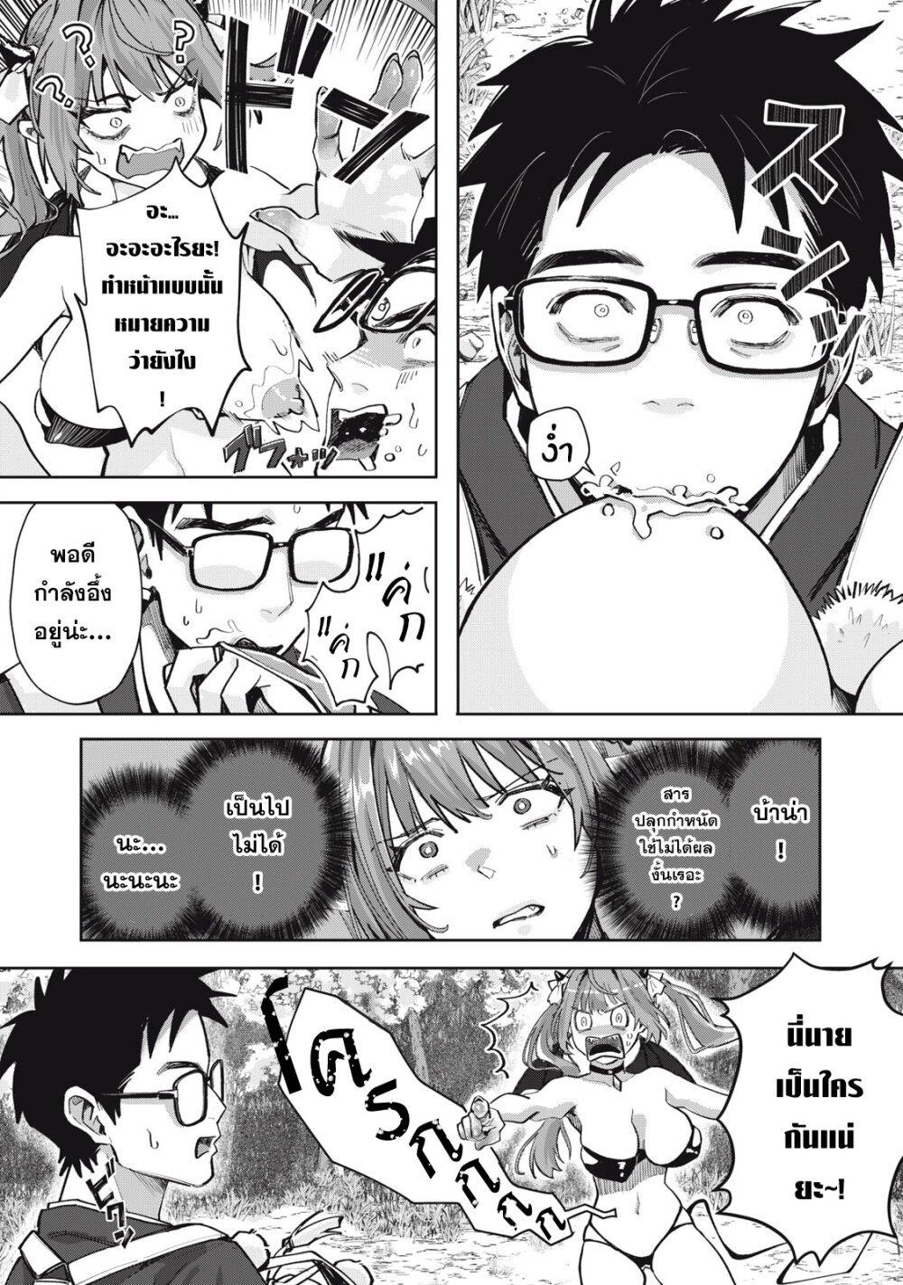 Manga-lc-com อ่านมังงะ อ่านการ์ตูน ออนไลน์ ฟรี Harapeko Succubus wa Ikasetai no ni! ตอนที่ 1 2 3 4 5 6 7 8 9 10 11 12 13 14 ฟรี ไม่มีโฆษณา Manga-lc - อ่าน มังงะ อ่าน การ์ตูน ออนไลน์ อ่านมังงะ ฟรี