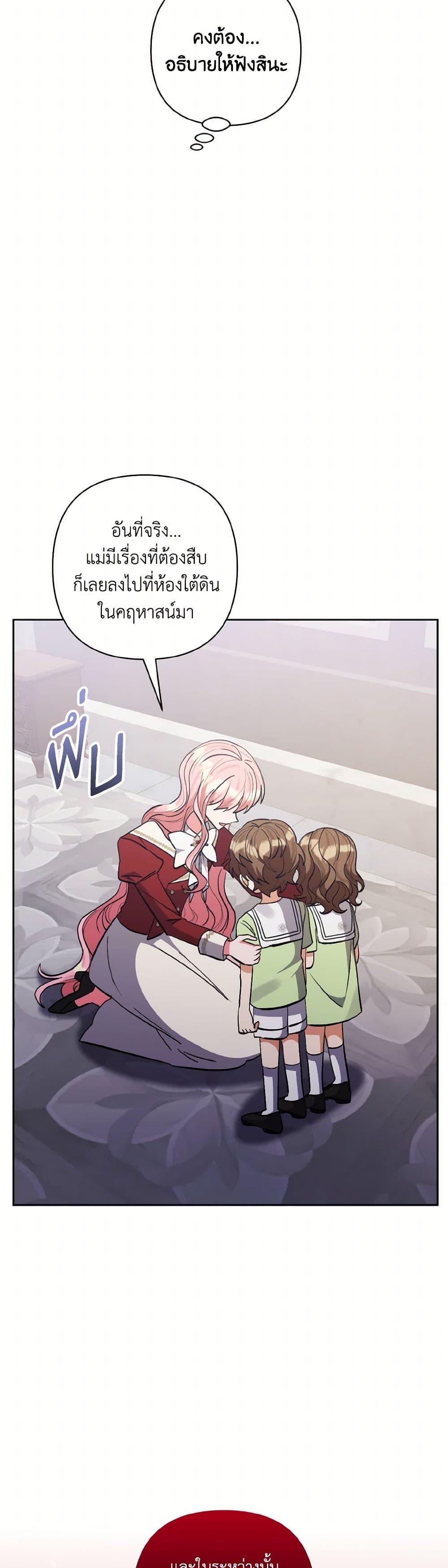 Manga-lc-com อ่านมังงะ อ่านการ์ตูน ออนไลน์ ฟรี I Adopted the Male Lead ตอนที่ 1 2 3 4 5 6 7 8 9 10 11 12 13 14 ฟรี ไม่มีโฆษณา Manga-lc - อ่าน มังงะ อ่าน การ์ตูน ออนไลน์ อ่านมังงะ ฟรี