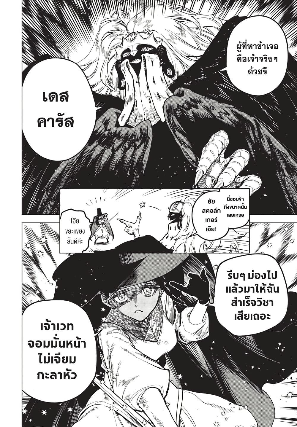 Manga-lc-com อ่านมังงะ อ่านการ์ตูน ออนไลน์ ฟรี Ichi the Witch ตอนที่ 1 2 3 4 5 6 7 8 9 10 11 12 13 14 ฟรี ไม่มีโฆษณา Manga-lc - อ่าน มังงะ อ่าน การ์ตูน ออนไลน์ อ่านมังงะ ฟรี