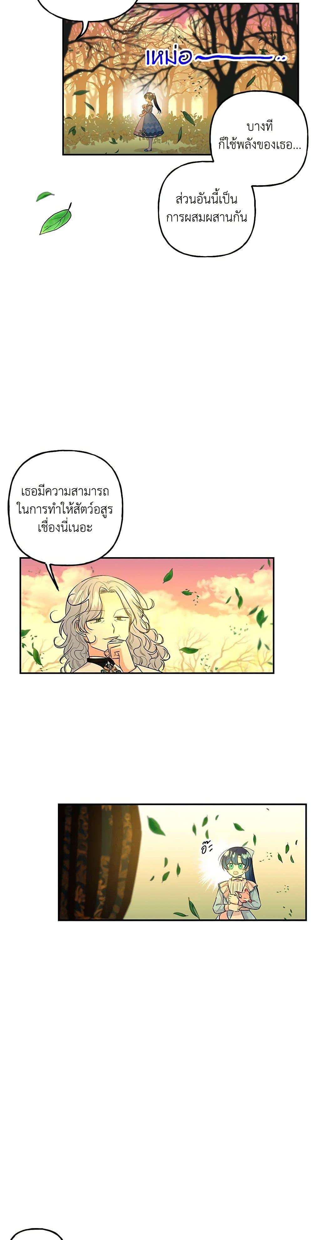 Manga-lc-com อ่านมังงะ อ่านการ์ตูน ออนไลน์ ฟรี Daughter of the Archmage ตอนที่ 1 2 3 4 5 6 7 8 9 10 11 12 13 14 ฟรี ไม่มีโฆษณา Manga-lc - อ่าน มังงะ อ่าน การ์ตูน ออนไลน์ อ่านมังงะ ฟรี