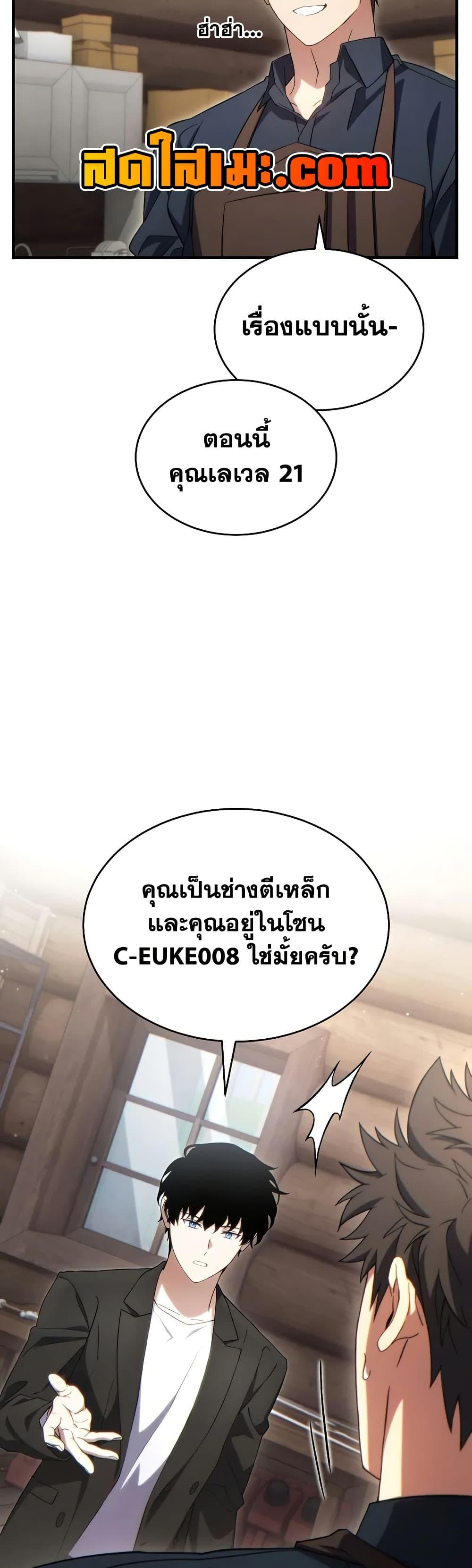 Manga-lc-com อ่านมังงะ อ่านการ์ตูน ออนไลน์ ฟรี The 100th Regression of the Max-Level Player ตอนที่ 1 2 3 4 5 6 7 8 9 10 11 12 13 14 ฟรี ไม่มีโฆษณา Manga-lc - อ่าน มังงะ อ่าน การ์ตูน ออนไลน์ อ่านมังงะ ฟรี