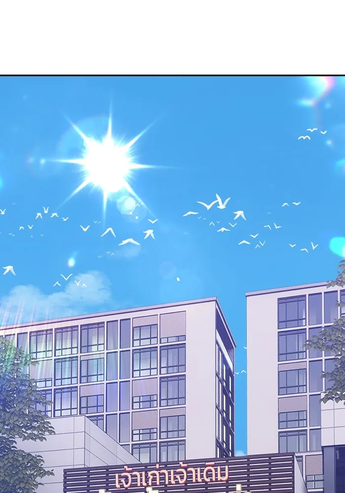 +99 ท่อนไม้พร้อมบวก ตอนที่ 84 บทส่งท้ายซีซัน 1 (2) รูปที่ 407