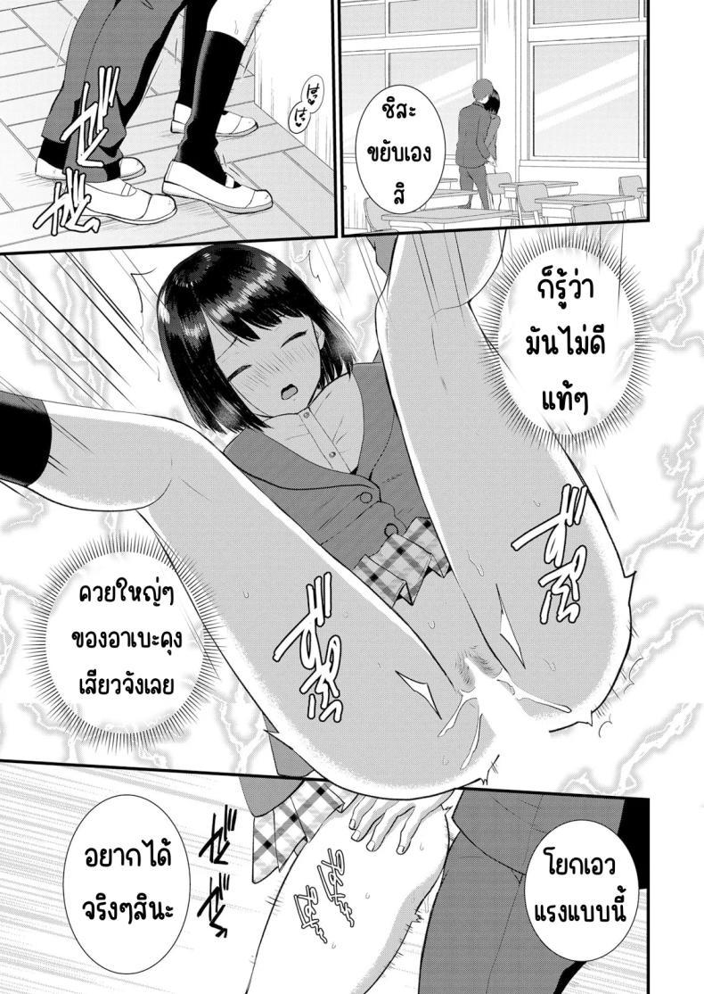 Doujin-Lc- อ่าน โดจิน มังฮวา เกาหลี ญี่ปุ่น จีน แปลไทย มีเซ็กส์กับเพื่อนแฟนตอนไปทัศนศึกษา [Takamiya Hairi] Shuugaku Ryokouchuu, Kare Tomo to Sex Tsuke ~ Gokubuto Chinko ni Nando mo Ikasare Hamerarete ตอนที่ 1 2 3 4 5 6 7 8 9 10 11 12 13 14 ฟรี ไม่มีโฆษณา อ่าน โดจิน Manhwa เกาหลี ญี่ปุ่น จีน เรามีครบ คัดมาให้เน้นๆ โดจิน 18+ รับประกันความฟินโดย  Doujin Lc