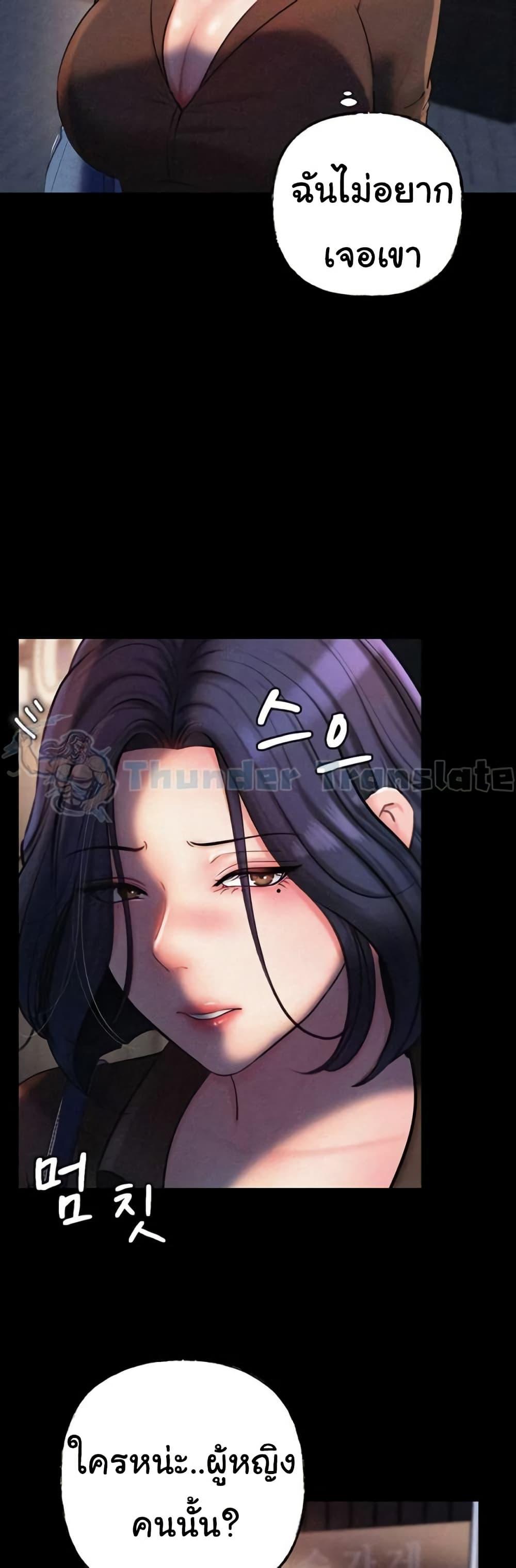 Doujin-Lc- อ่าน โดจิน มังฮวา เกาหลี ญี่ปุ่น จีน แปลไทย Not the Daughter, but the Mother ตอนที่ 1 2 3 4 5 6 7 8 9 10 11 12 13 14 ฟรี ไม่มีโฆษณา อ่าน โดจิน Manhwa เกาหลี ญี่ปุ่น จีน เรามีครบ คัดมาให้เน้นๆ โดจิน 18+ รับประกันความฟินโดย  Doujin Lc