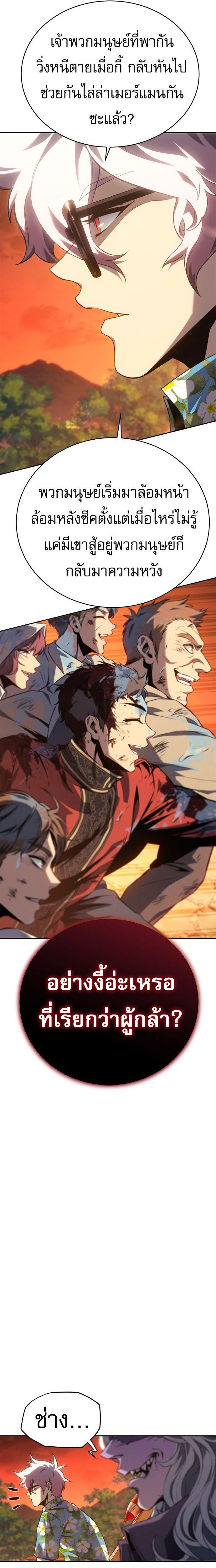 Manga-lc-com อ่านมังงะ อ่านการ์ตูน ออนไลน์ ฟรี Why I Quit Being the Demon King ตอนที่ 1 2 3 4 5 6 7 8 9 10 11 12 13 14 ฟรี ไม่มีโฆษณา Manga-lc - อ่าน มังงะ อ่าน การ์ตูน ออนไลน์ อ่านมังงะ ฟรี