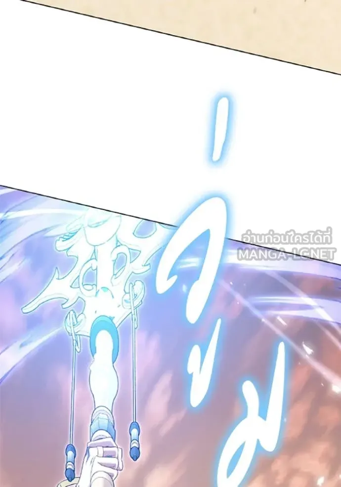 ราชินีจอมมาร ตอนที่ 74 รูปที่ 92