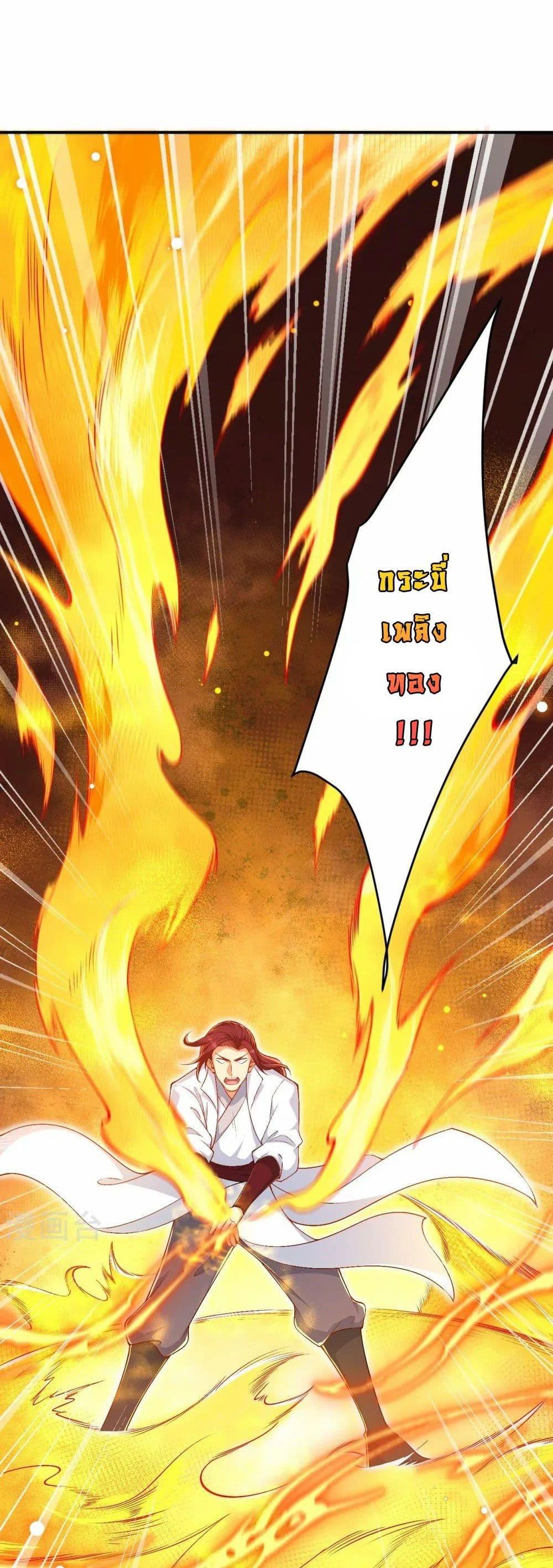 Manga-lc-com อ่านมังงะ อ่านการ์ตูน ออนไลน์ ฟรี Against the Gods อสูรพลิกฟ้า ตอนที่ 1 2 3 4 5 6 7 8 9 10 11 12 13 14 ฟรี ไม่มีโฆษณา Manga-lc - อ่าน มังงะ อ่าน การ์ตูน ออนไลน์ อ่านมังงะ ฟรี