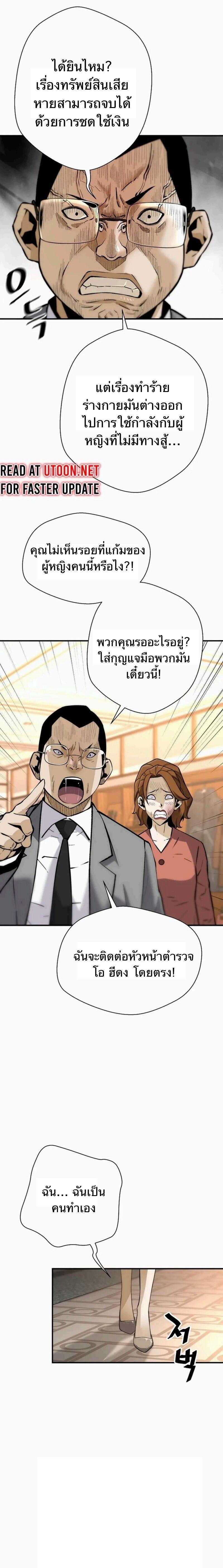 Manga-lc-com อ่านมังงะ อ่านการ์ตูน ออนไลน์ ฟรี Return of the Legend ตอนที่ 1 2 3 4 5 6 7 8 9 10 11 12 13 14 ฟรี ไม่มีโฆษณา Manga-lc - อ่าน มังงะ อ่าน การ์ตูน ออนไลน์ อ่านมังงะ ฟรี