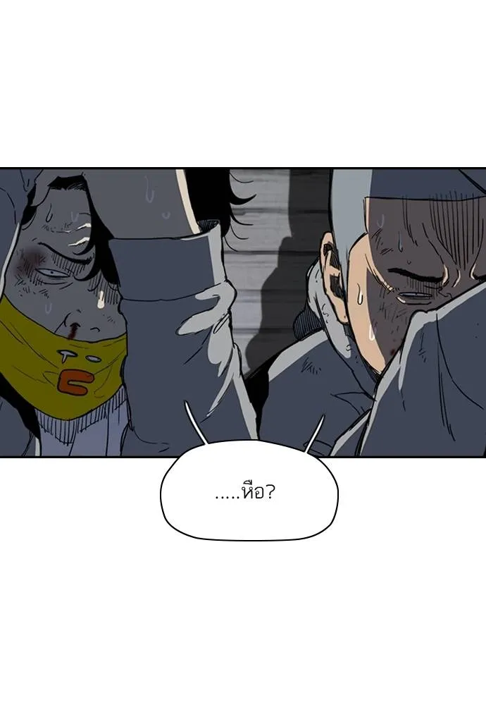 Wind Breaker ตอนที่ 245 รูปที่ 14