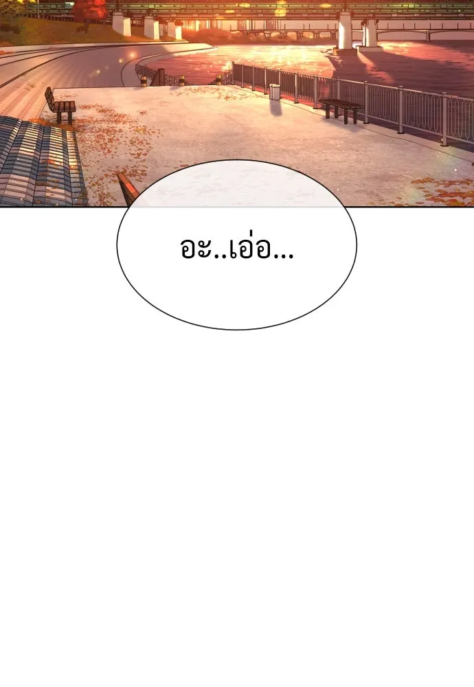นักฆ่าย้อนวัย ตอนที่ 104 (จบซีซัน 1) รูปที่ 112