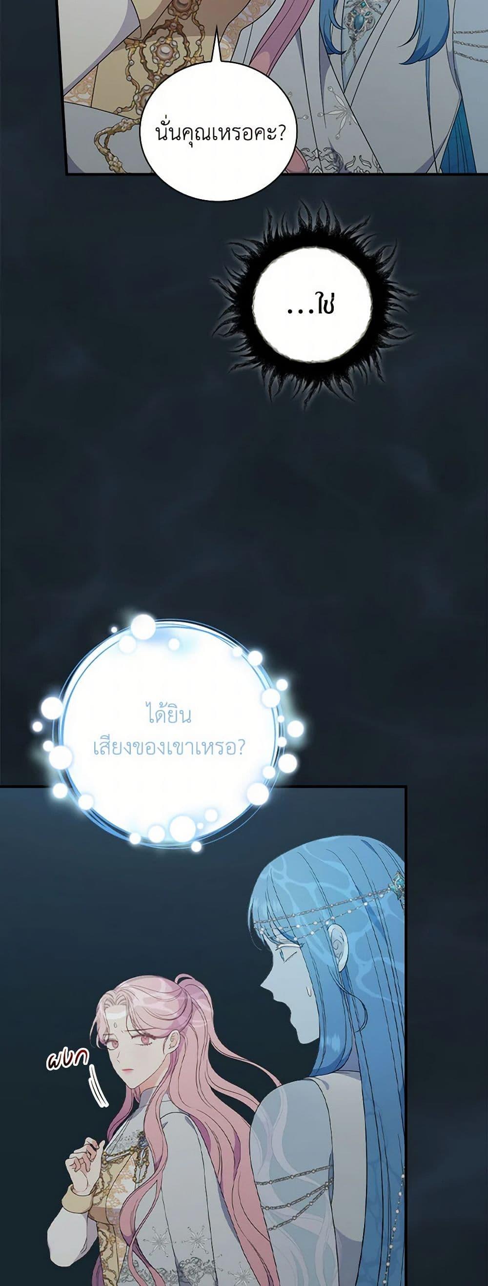 Manga-lc-com อ่านมังงะ อ่านการ์ตูน ออนไลน์ ฟรี Duchess in the Glass House ตอนที่ 1 2 3 4 5 6 7 8 9 10 11 12 13 14 ฟรี ไม่มีโฆษณา Manga-lc - อ่าน มังงะ อ่าน การ์ตูน ออนไลน์ อ่านมังงะ ฟรี