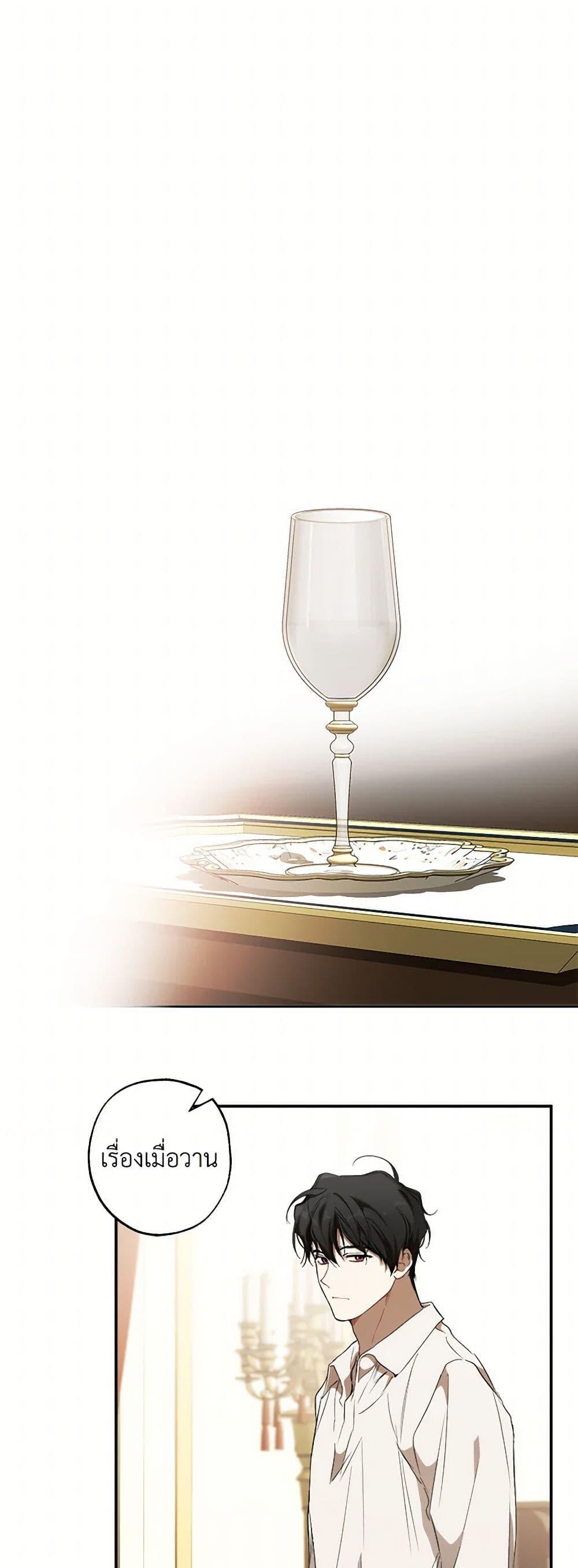 Manga-lc-com อ่านมังงะ อ่านการ์ตูน ออนไลน์ ฟรี It Was All a Mistake ตอนที่ 1 2 3 4 5 6 7 8 9 10 11 12 13 14 ฟรี ไม่มีโฆษณา Manga-lc - อ่าน มังงะ อ่าน การ์ตูน ออนไลน์ อ่านมังงะ ฟรี