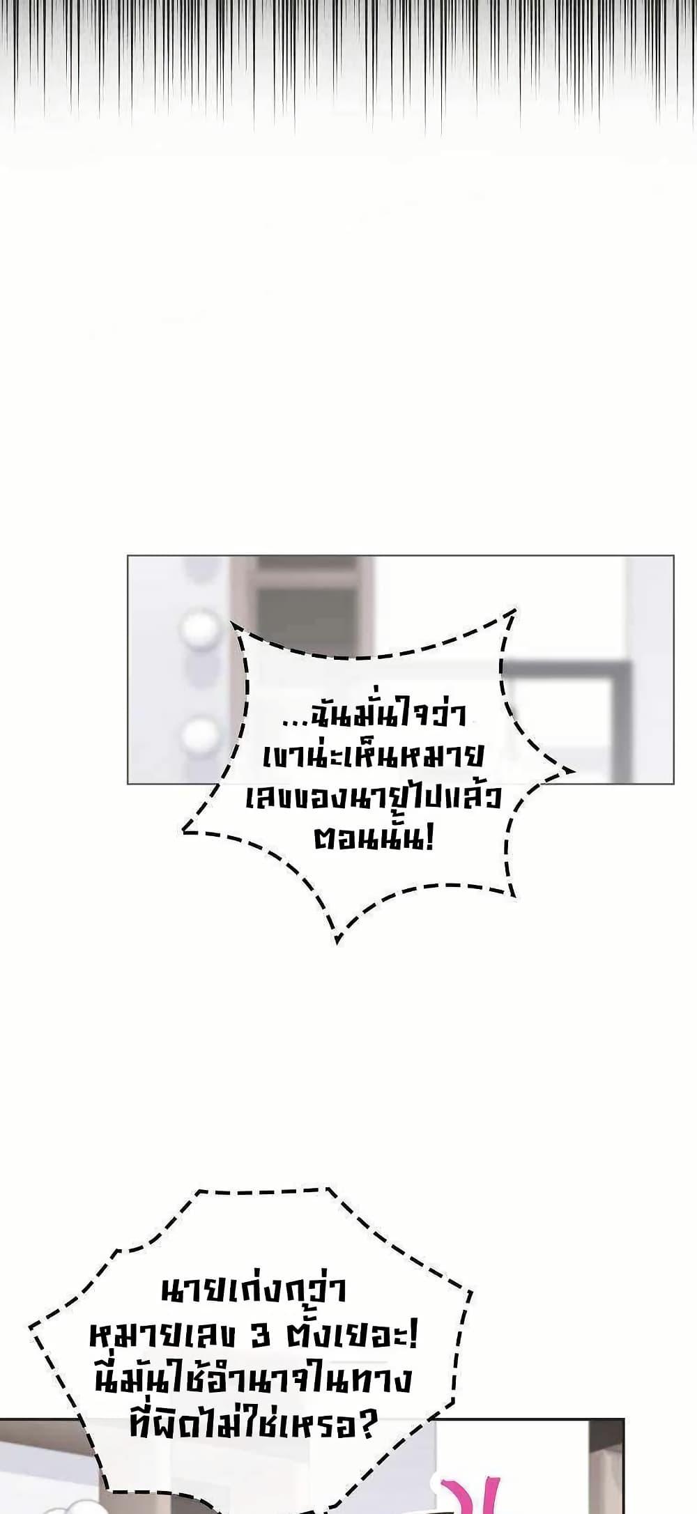 Manga-lc-com อ่านมังงะ อ่านการ์ตูน ออนไลน์ ฟรี Saving the Doomed Idols With My Touch ตอนที่ 1 2 3 4 5 6 7 8 9 10 11 12 13 14 ฟรี ไม่มีโฆษณา Manga-lc - อ่าน มังงะ อ่าน การ์ตูน ออนไลน์ อ่านมังงะ ฟรี