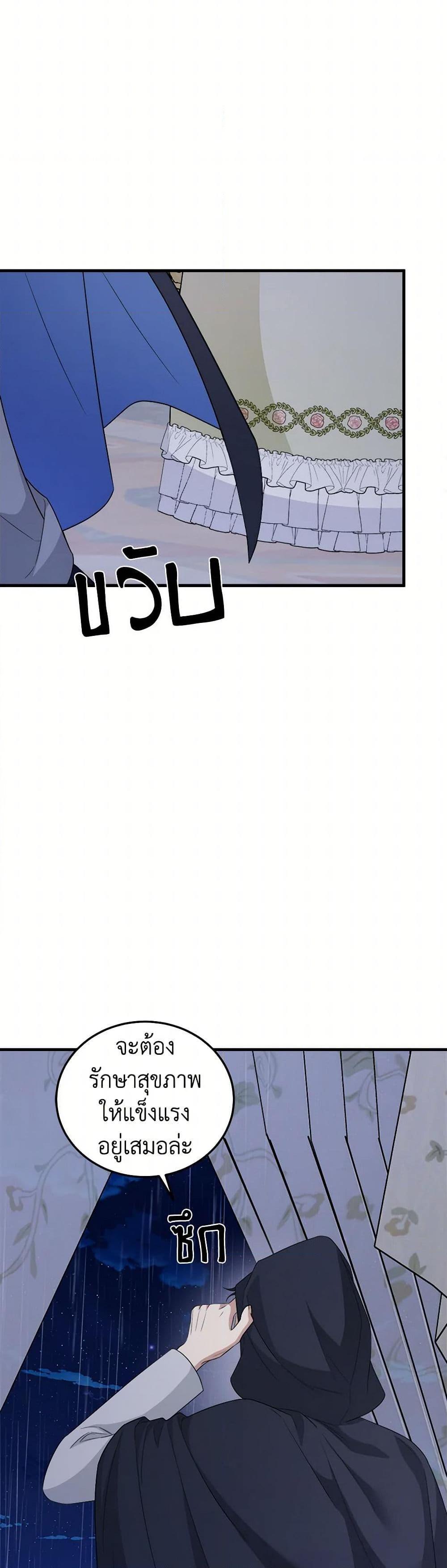 Manga-lc-com อ่านมังงะ อ่านการ์ตูน ออนไลน์ ฟรี Four Dangerous Brothers to My Rescue ตอนที่ 1 2 3 4 5 6 7 8 9 10 11 12 13 14 ฟรี ไม่มีโฆษณา Manga-lc - อ่าน มังงะ อ่าน การ์ตูน ออนไลน์ อ่านมังงะ ฟรี