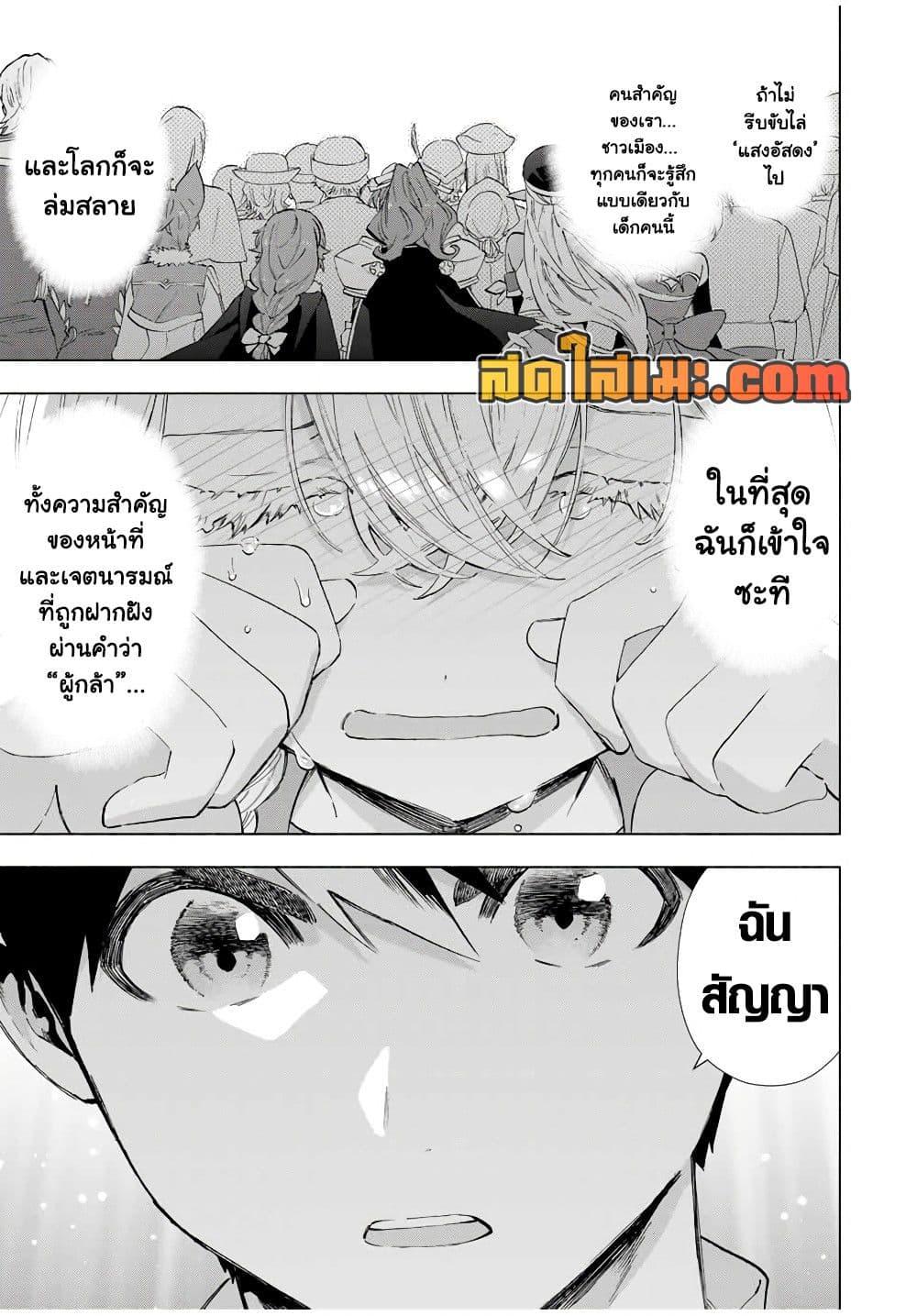 Manga-lc-com อ่านมังงะ อ่านการ์ตูน ออนไลน์ ฟรี A Rank Party wo Ridatsu Shita Ore wa, Moto Oshiego Tachi to Meikyuu Shinbu wo Mezasu ตอนที่ 1 2 3 4 5 6 7 8 9 10 11 12 13 14 ฟรี ไม่มีโฆษณา Manga-lc - อ่าน มังงะ อ่าน การ์ตูน ออนไลน์ อ่านมังงะ ฟรี