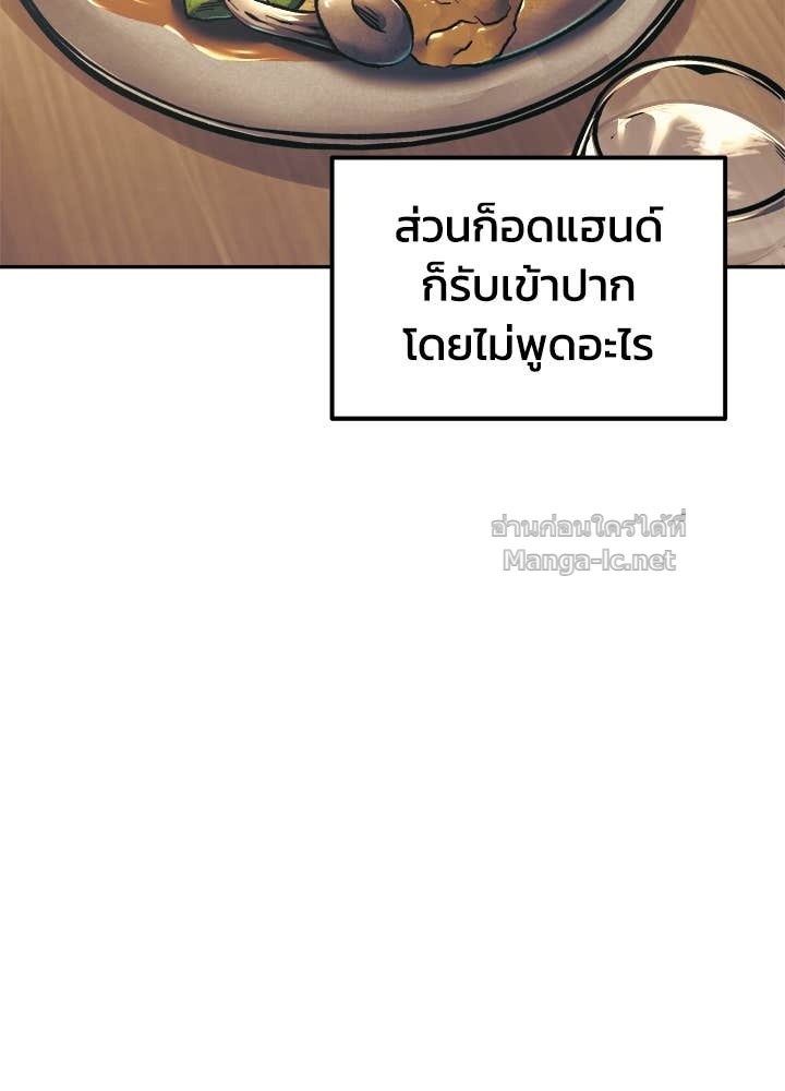 Doujin-Lc- อ่าน โดจิน มังฮวา เกาหลี ญี่ปุ่น จีน แปลไทย ผู้พิชิตเกมป้องกันฐาน ตอนที่ 1 2 3 4 5 6 7 8 9 10 11 12 13 14 ฟรี ไม่มีโฆษณา อ่าน โดจิน Manhwa เกาหลี ญี่ปุ่น จีน เรามีครบ คัดมาให้เน้นๆ โดจิน 18+ รับประกันความฟินโดย Doujin Lc