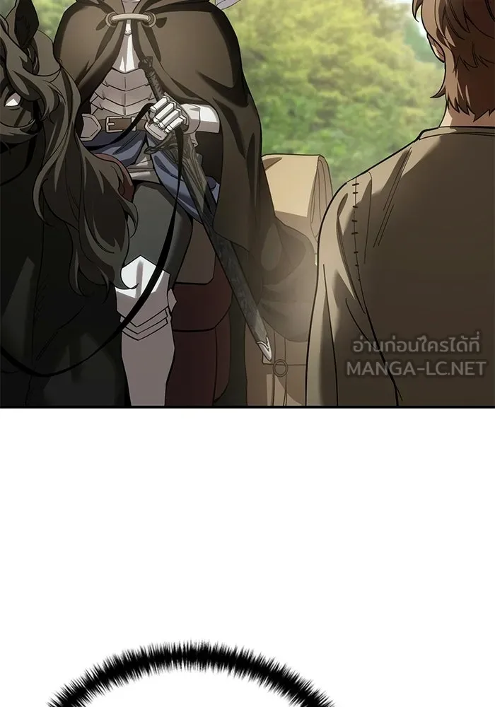 ยอดนักดาบผู้โอบอุ้มดารา ตอนที่ 123 รูปที่ 78