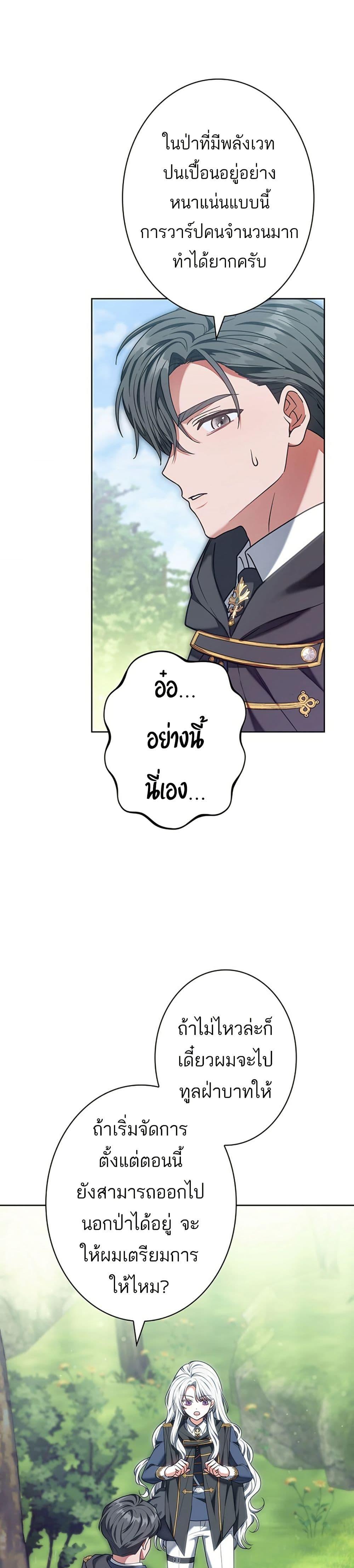 Manga-lc-com อ่านมังงะ อ่านการ์ตูน ออนไลน์ ฟรี I Was Supposed to Be a Stalker Lady, but Somehow I’m Being Adored Instead ตอนที่ 1 2 3 4 5 6 7 8 9 10 11 12 13 14 ฟรี ไม่มีโฆษณา Manga-lc - อ่าน มังงะ อ่าน การ์ตูน ออนไลน์ อ่านมังงะ ฟรี