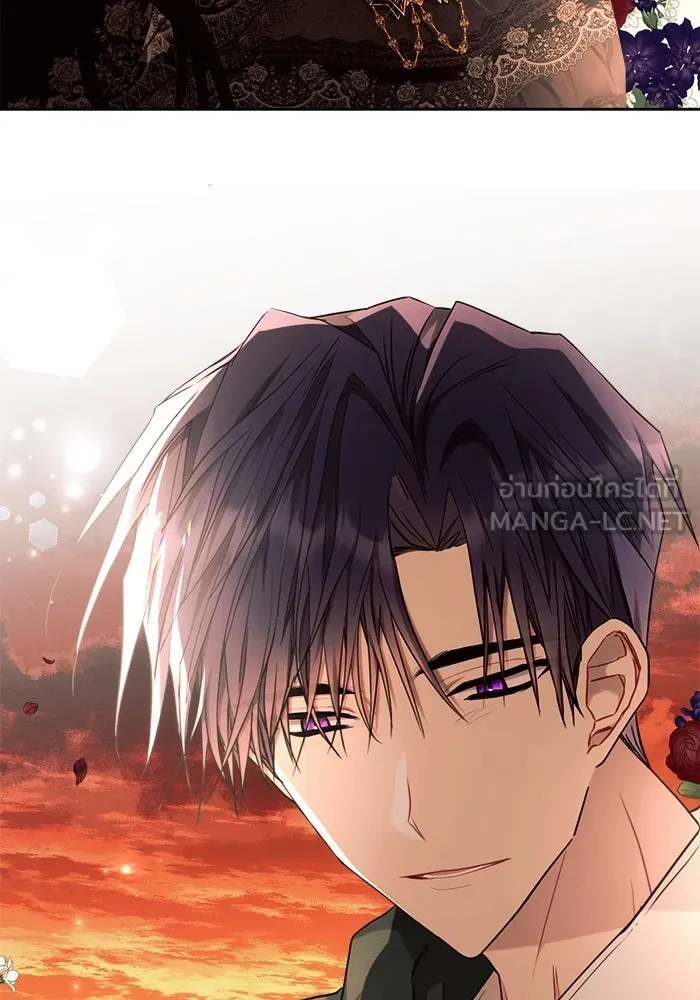 แอชสตาร์ต ตอนที่ 51 รูปที่ 30