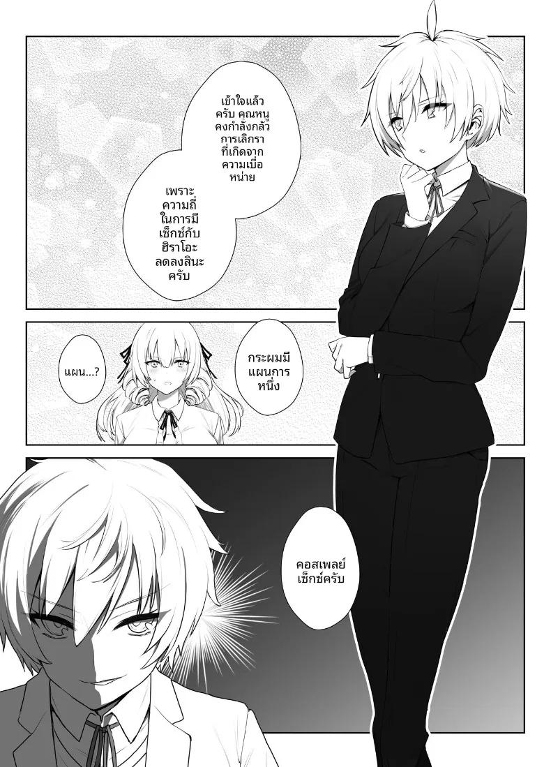 Doujin-Lc- อ่าน โดจิน มังฮวา เกาหลี ญี่ปุ่น จีน แปลไทย คำท้าทายเซ็กส์คอสเพลย์ (Imokenpi Kinenbi) ตอนที่ 1 2 3 4 5 6 7 8 9 10 11 12 13 14 ฟรี ไม่มีโฆษณา อ่าน โดจิน Manhwa เกาหลี ญี่ปุ่น จีน เรามีครบ คัดมาให้เน้นๆ โดจิน 18+ รับประกันความฟินโดย  Doujin Lc